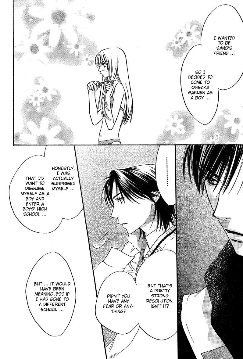 Hana Kimi Chapter 130 page 17 - Chapter 130
