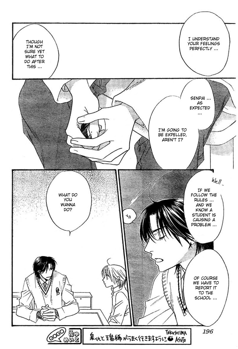 Hana Kimi Chapter 130 page 19 - Chapter 130