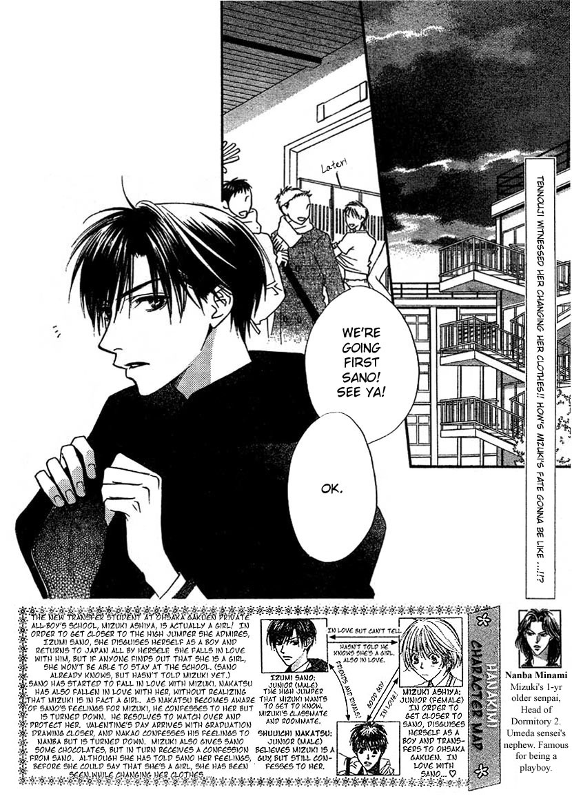 Hana Kimi Chapter 130 page 2 - Chapter 130