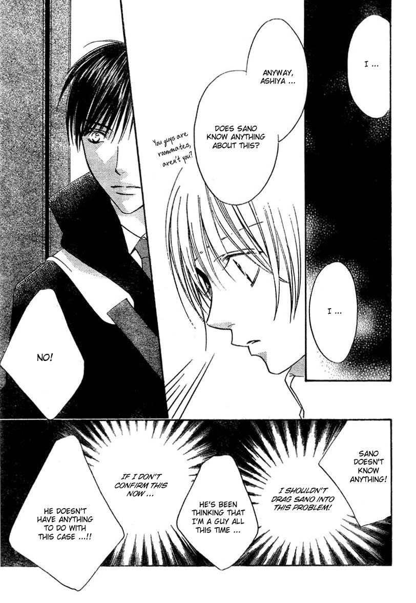 Hana Kimi Chapter 130 page 20 - Chapter 130