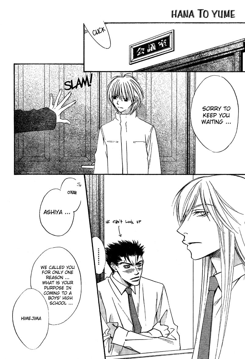 Hana Kimi Chapter 130 page 4 - Chapter 130