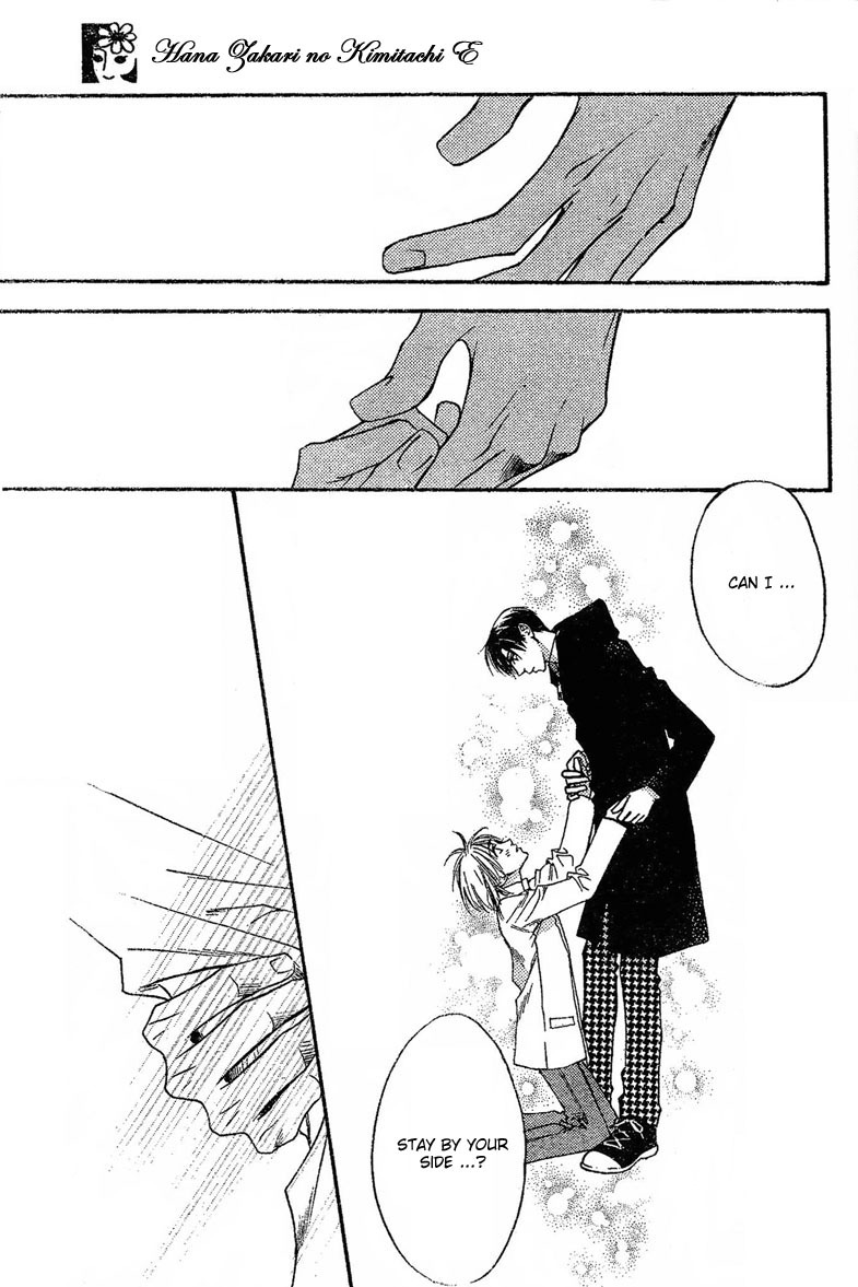 Hana Kimi Chapter 131 page 17 - Chapter 131