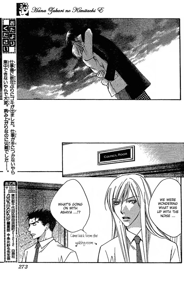 Hana Kimi Chapter 131 page 19 - Chapter 131