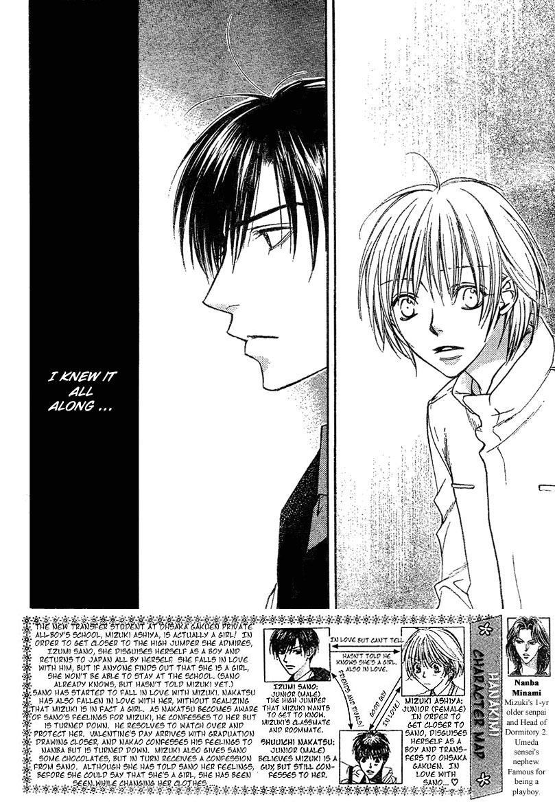 Hana Kimi Chapter 131 page 2 - Chapter 131