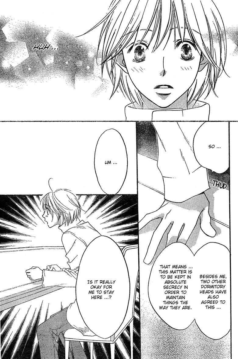 Hana Kimi Chapter 132 page 15 - Chapter 132