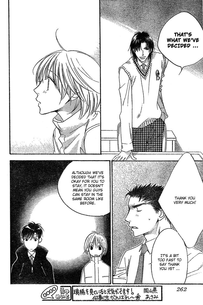 Hana Kimi Chapter 132 page 16 - Chapter 132