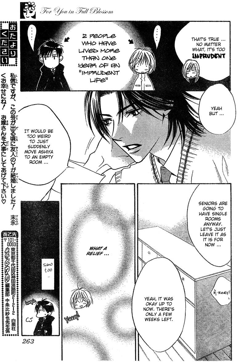 Hana Kimi Chapter 132 page 17 - Chapter 132