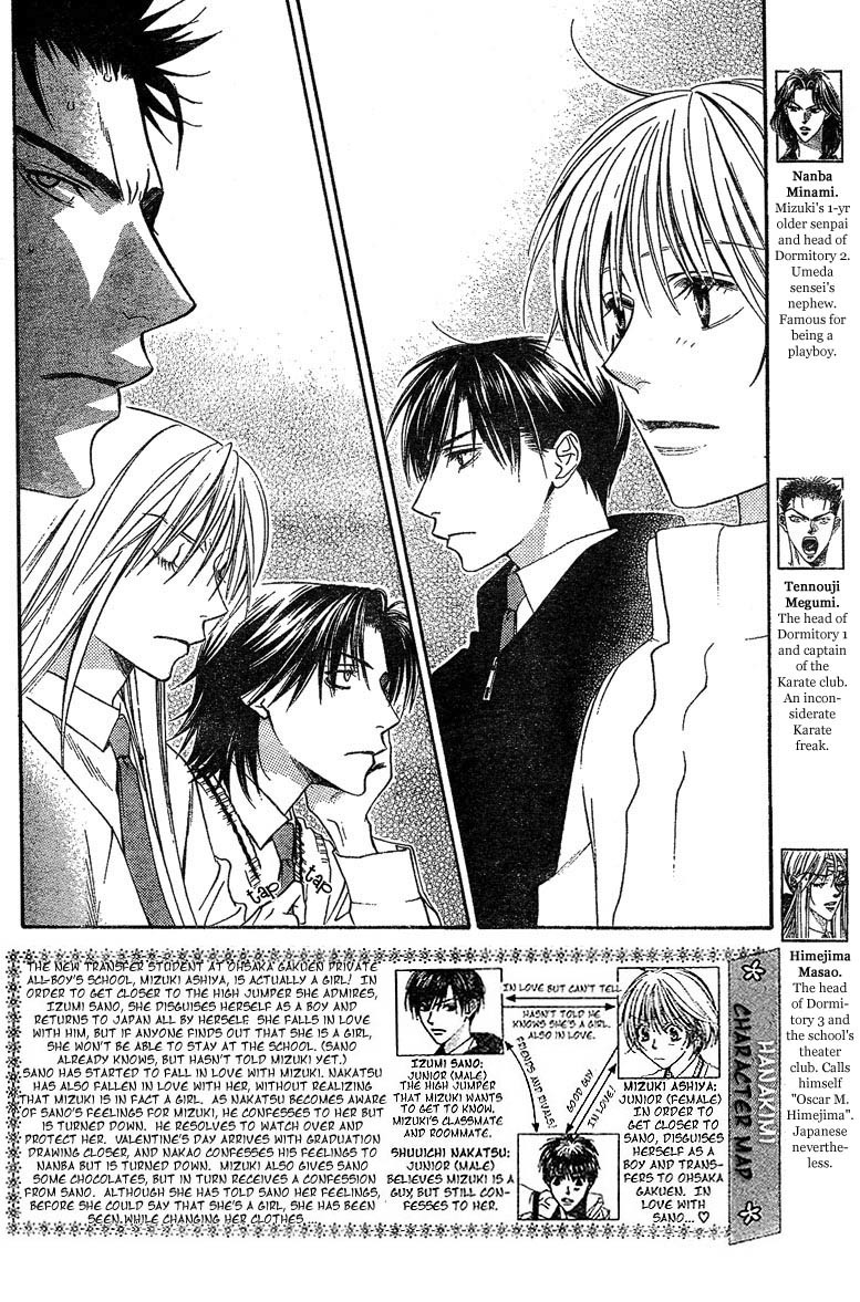 Hana Kimi Chapter 132 page 2 - Chapter 132
