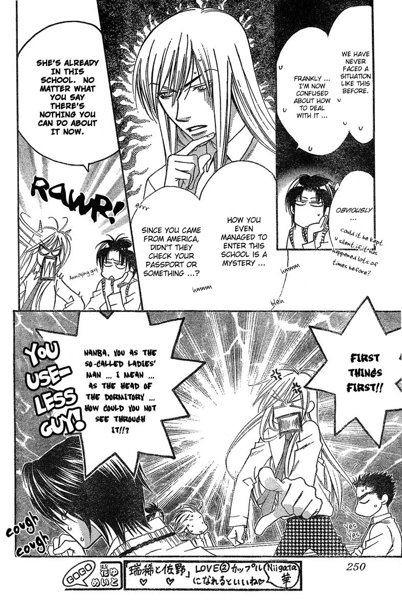 Hana Kimi Chapter 132 page 4 - Chapter 132