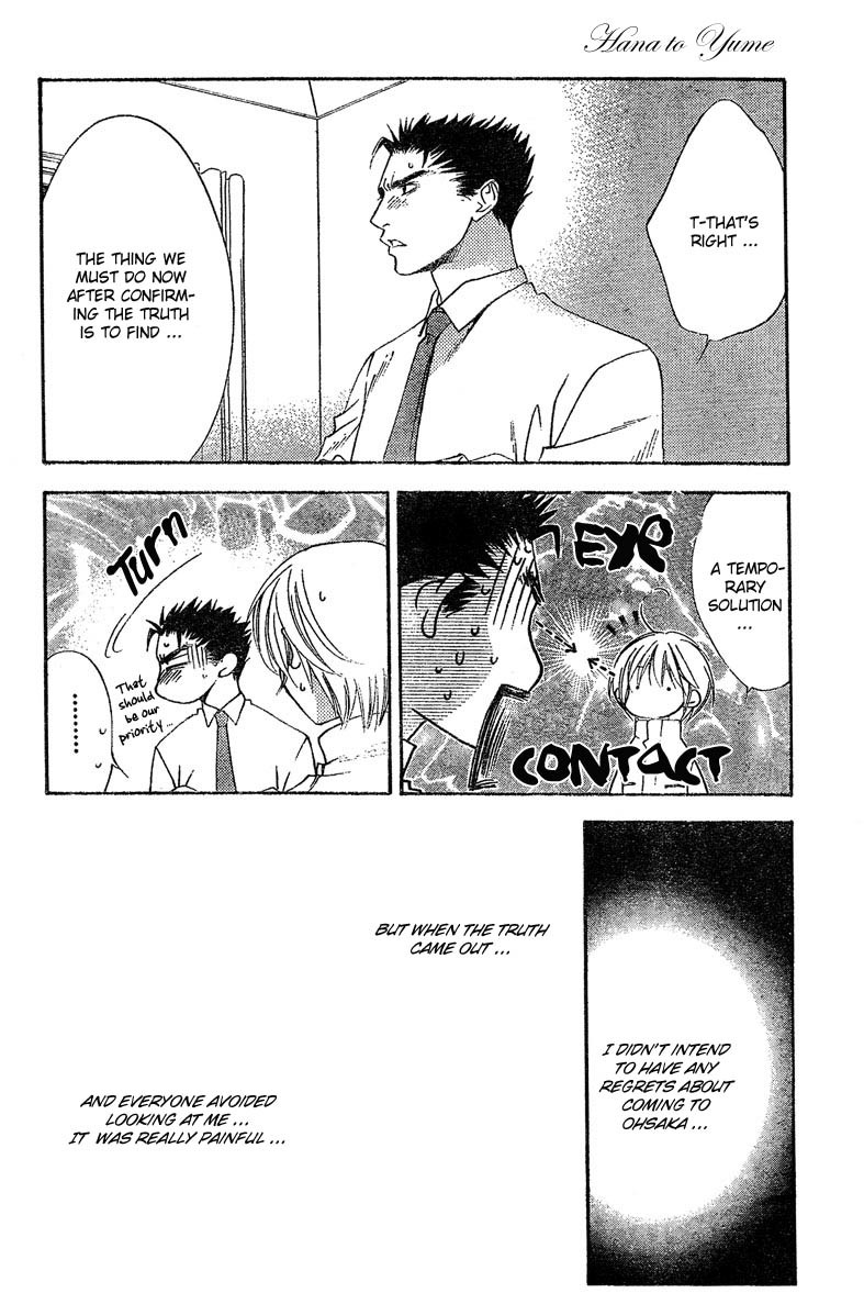 Hana Kimi Chapter 132 page 6 - Chapter 132