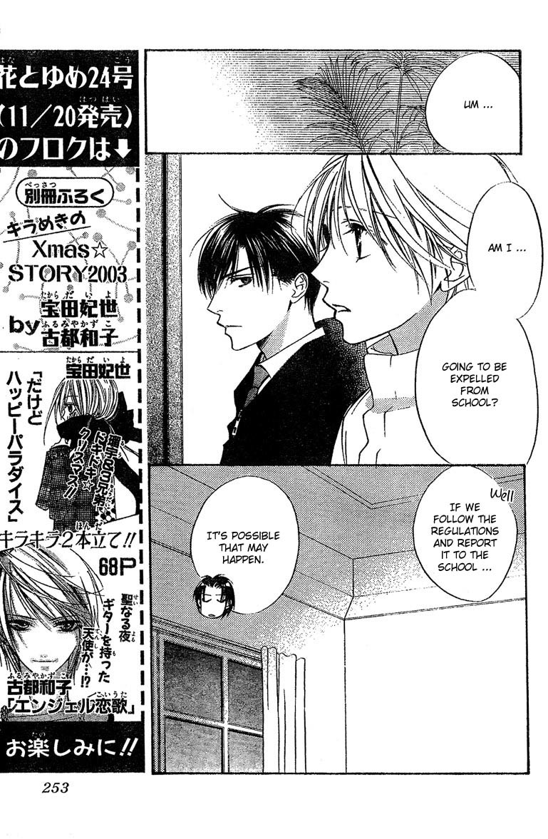 Hana Kimi Chapter 132 page 7 - Chapter 132