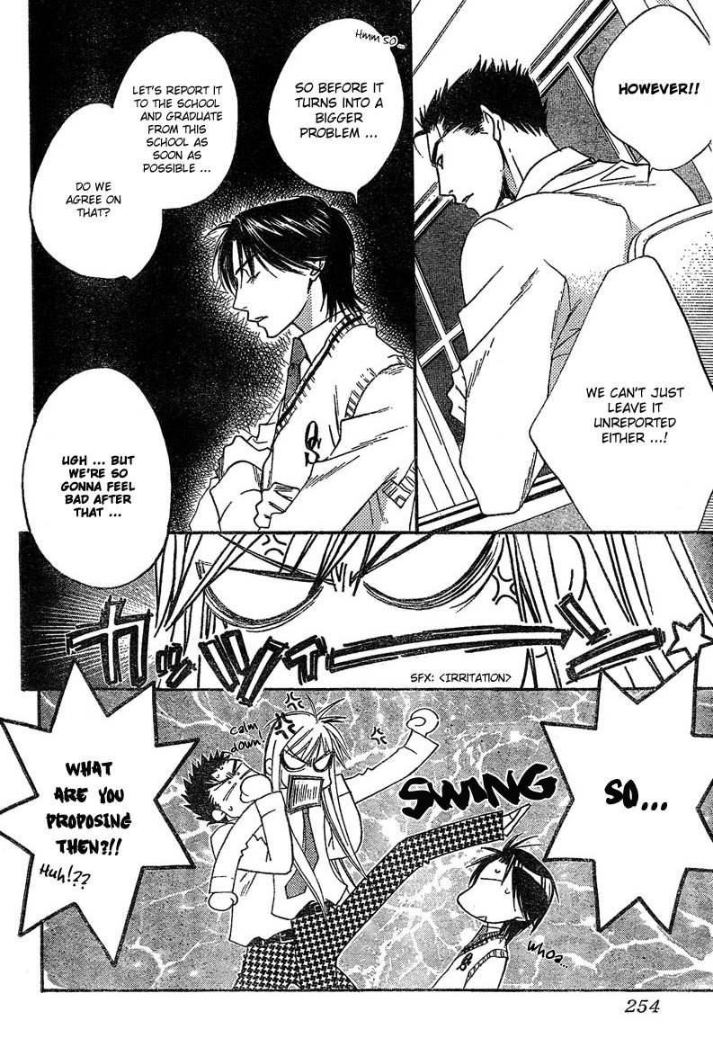 Hana Kimi Chapter 132 page 8 - Chapter 132