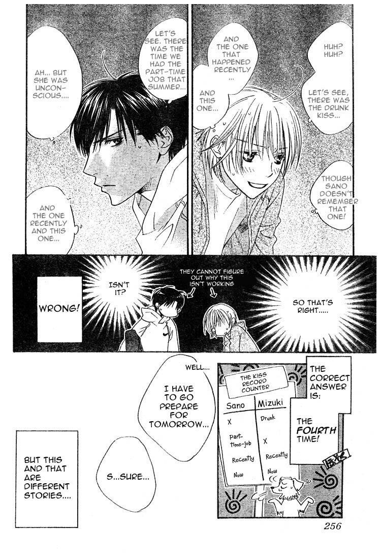 Hana Kimi Chapter 133 page 18 - Chapter 133