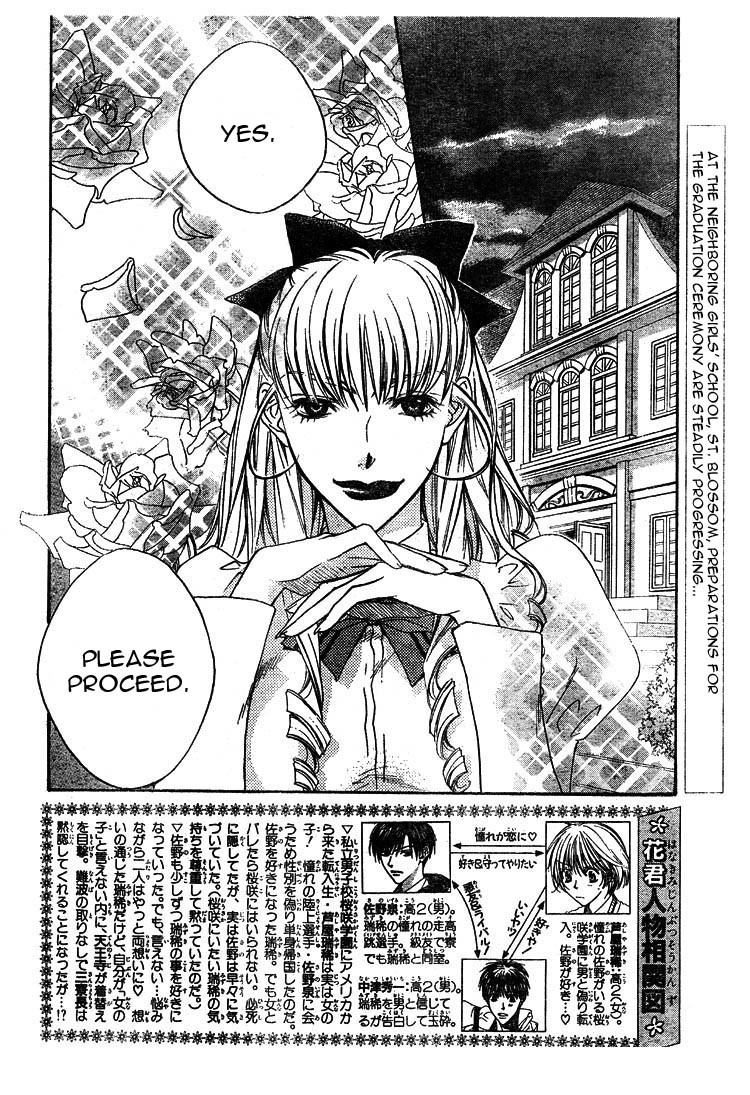 Hana Kimi Chapter 133 page 2 - Chapter 133