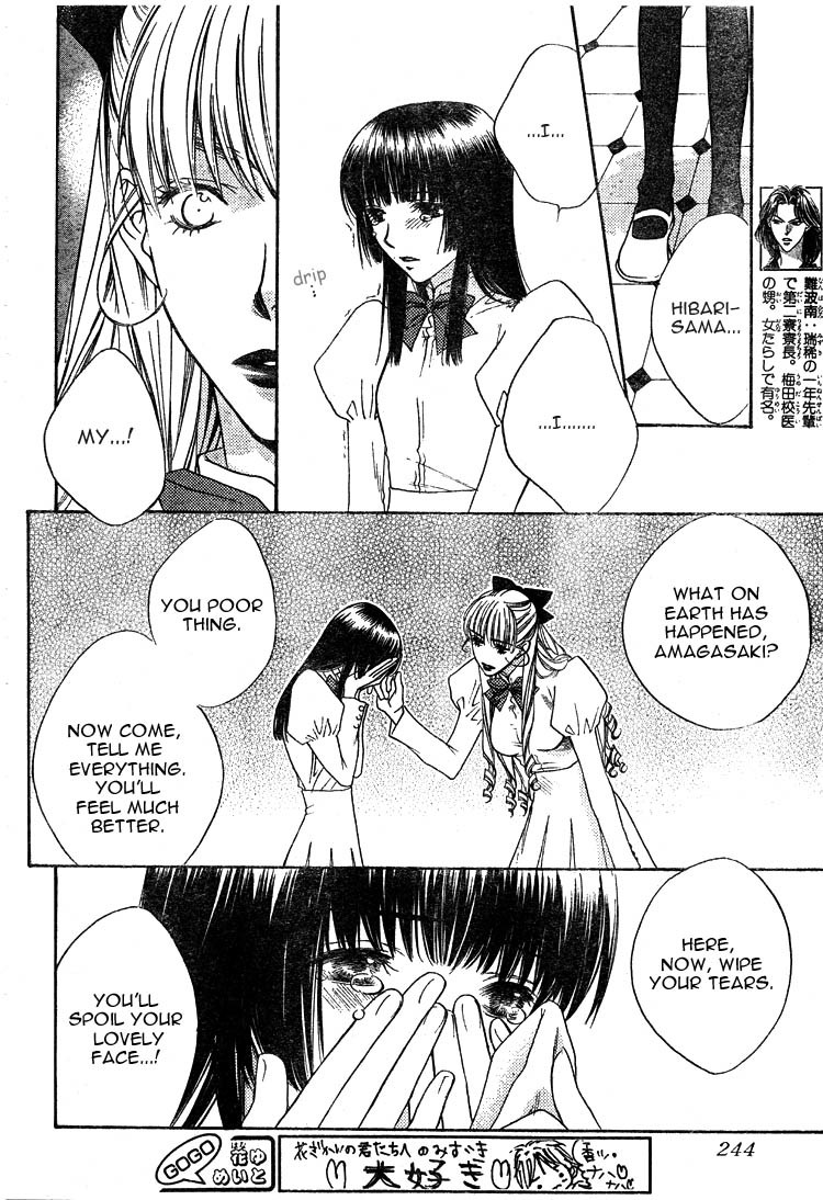Hana Kimi Chapter 133 page 6 - Chapter 133
