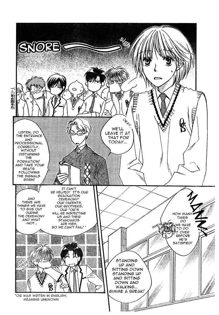 Hana Kimi Chapter 133 page 8 - Chapter 133
