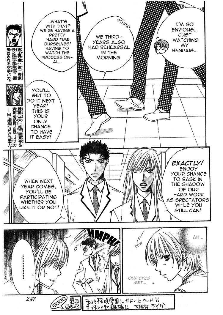 Hana Kimi Chapter 133 page 9 - Chapter 133