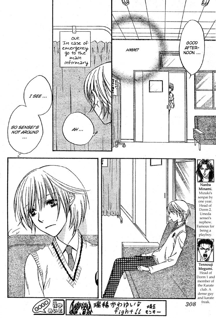 Hana Kimi Chapter 135 page 12 - Chapter 135