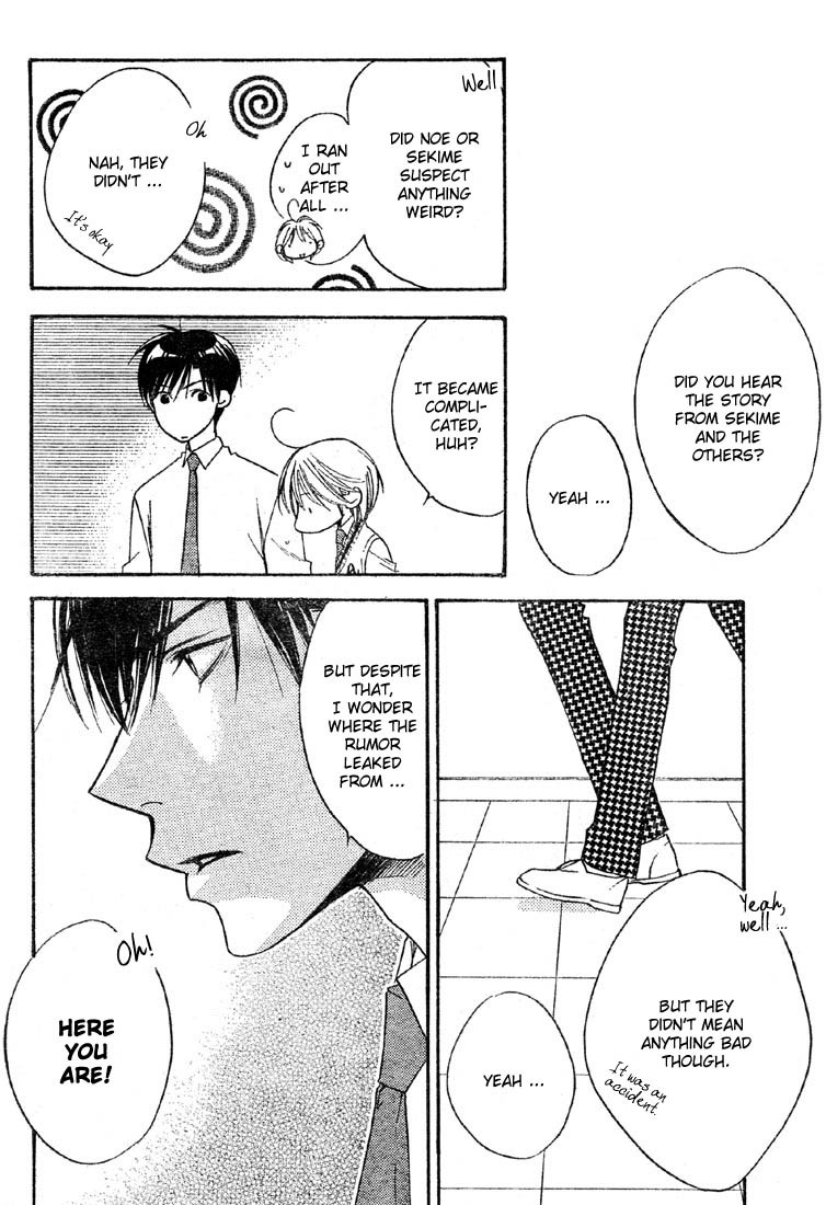 Hana Kimi Chapter 135 page 16 - Chapter 135