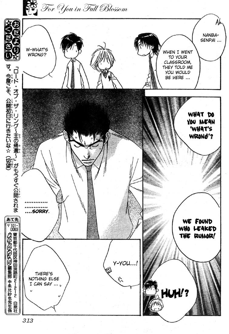 Hana Kimi Chapter 135 page 17 - Chapter 135