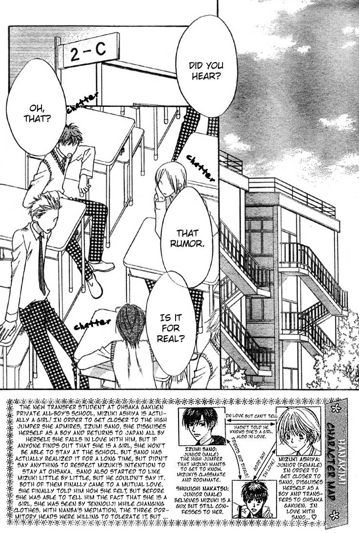 Hana Kimi Chapter 135 page 2 - Chapter 135