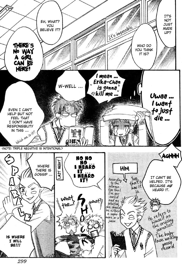 Hana Kimi Chapter 135 page 3 - Chapter 135