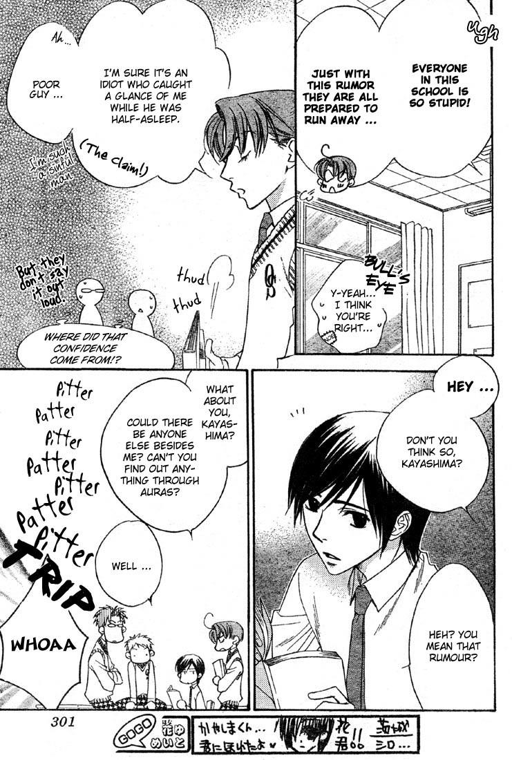 Hana Kimi Chapter 135 page 5 - Chapter 135