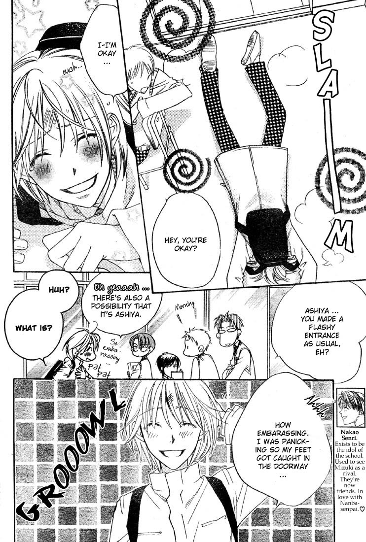 Hana Kimi Chapter 135 page 6 - Chapter 135