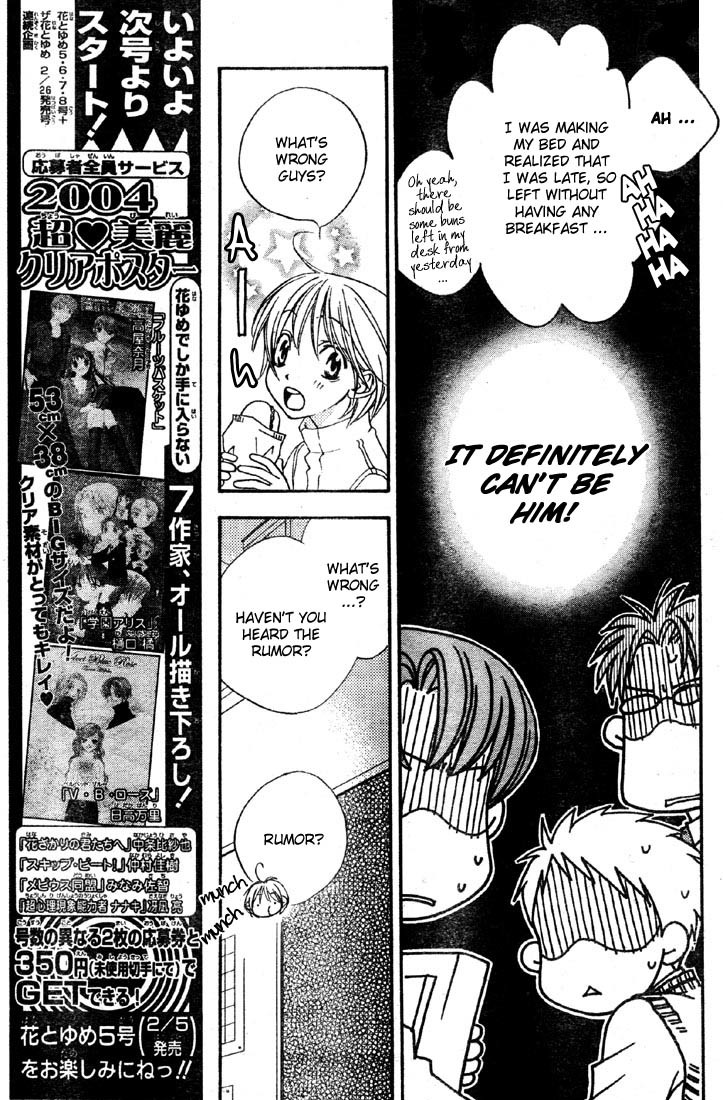 Hana Kimi Chapter 135 page 7 - Chapter 135