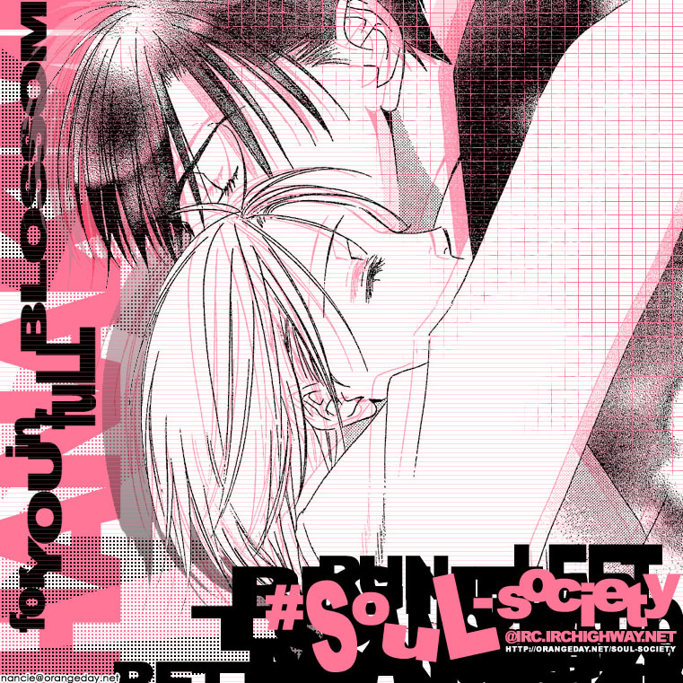 Hana Kimi Chapter 136 page 15 - Chapter 136