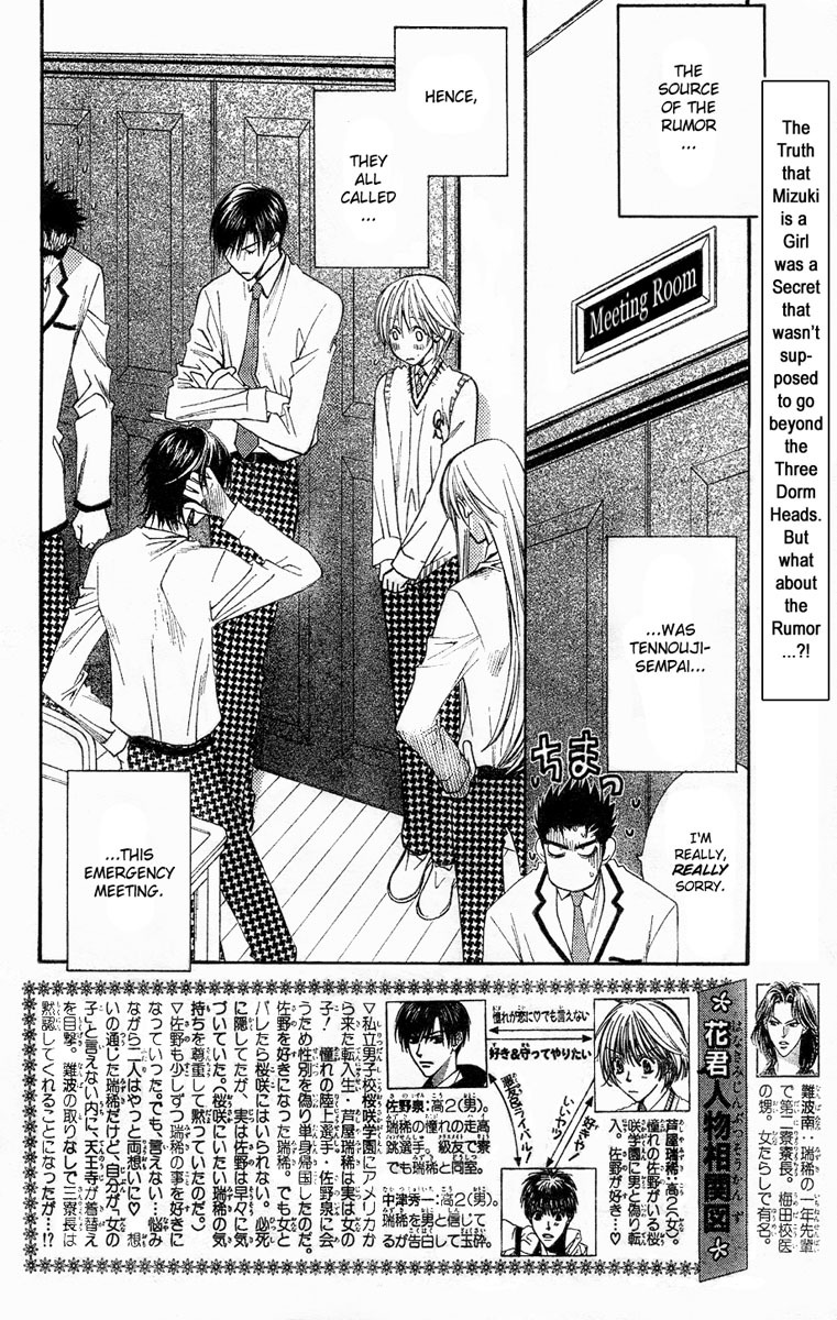 Hana Kimi Chapter 136 page 2 - Chapter 136