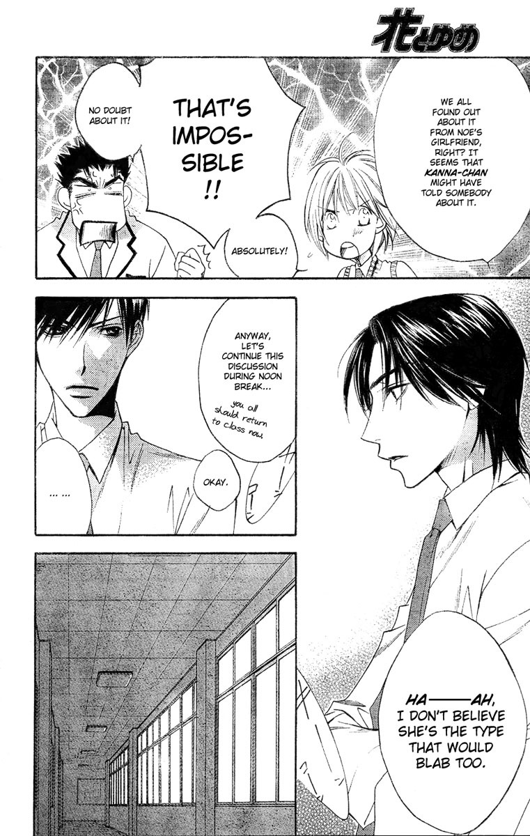 Hana Kimi Chapter 136 page 4 - Chapter 136