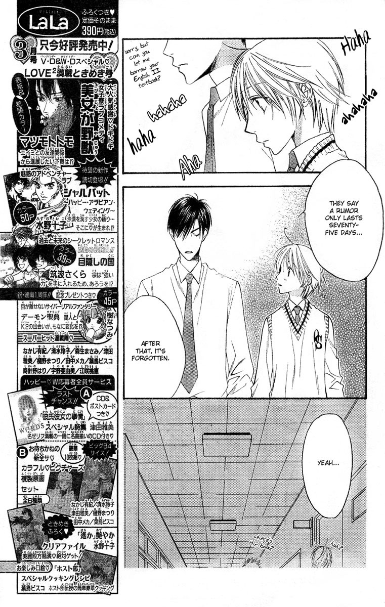 Hana Kimi Chapter 136 page 5 - Chapter 136