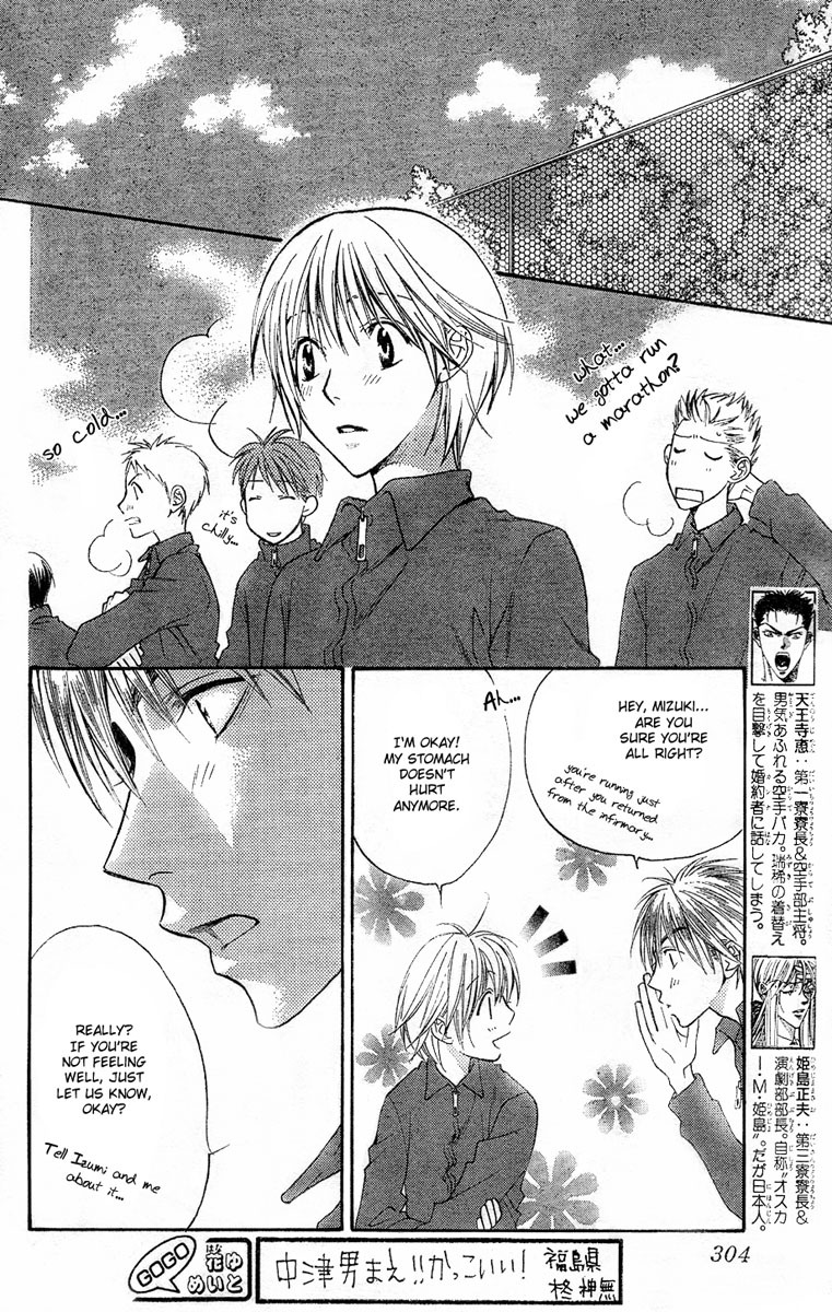 Hana Kimi Chapter 136 page 6 - Chapter 136
