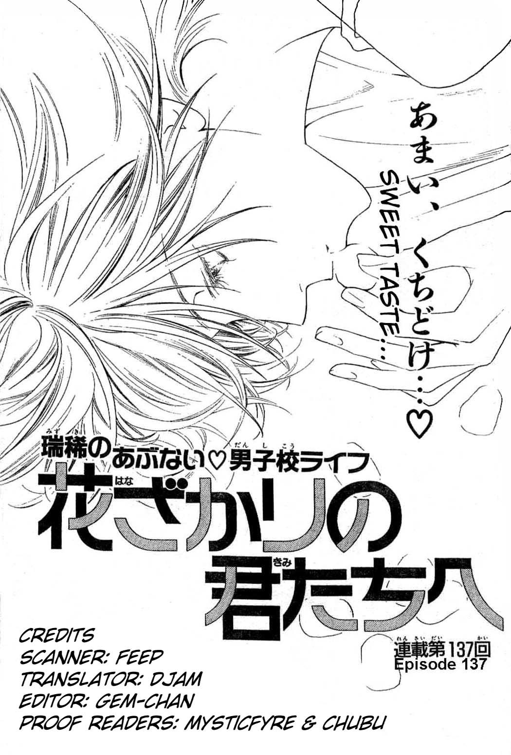Hana Kimi Chapter 137 page 1 - Chapter 137