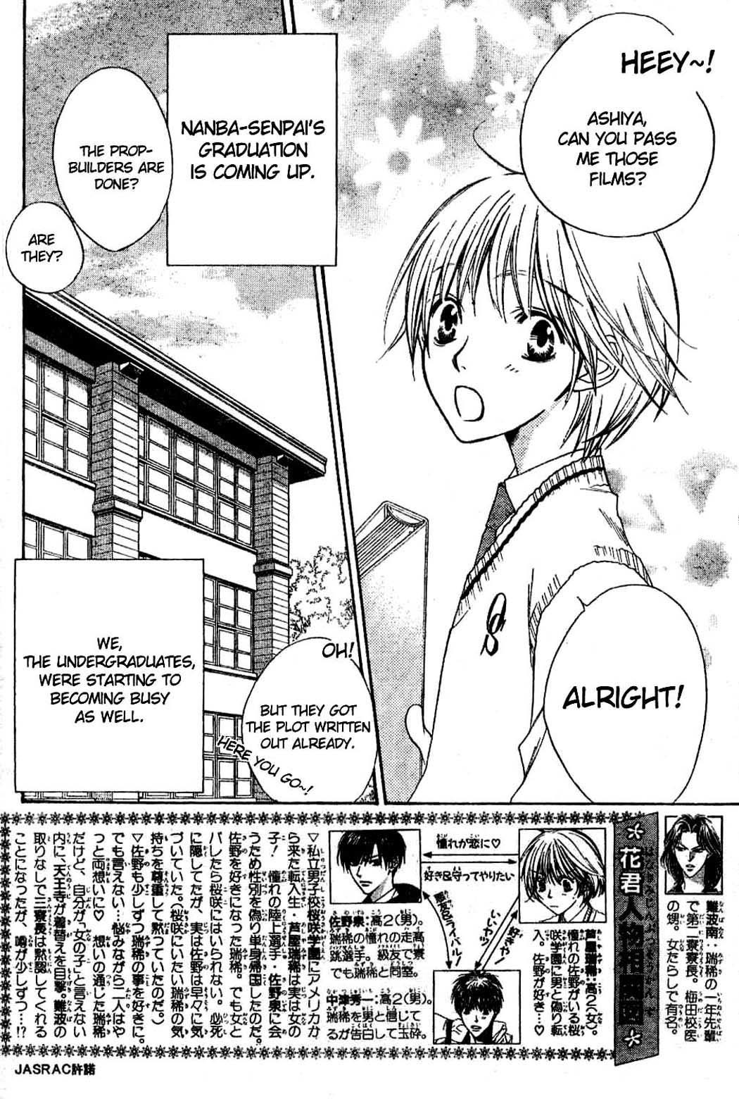 Hana Kimi Chapter 137 page 2 - Chapter 137