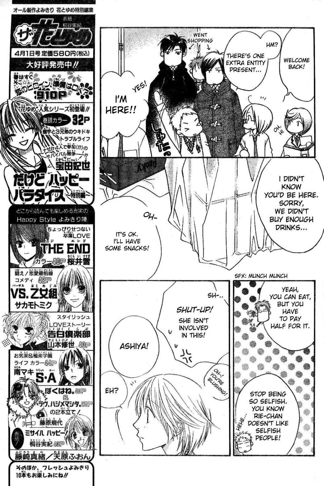 Hana Kimi Chapter 137 page 7 - Chapter 137