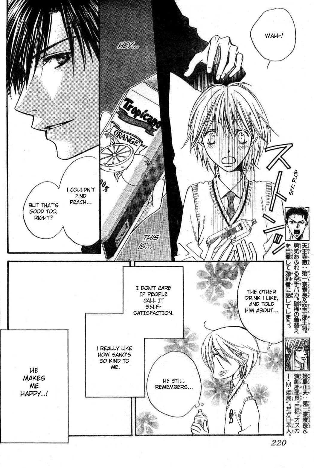 Hana Kimi Chapter 137 page 8 - Chapter 137