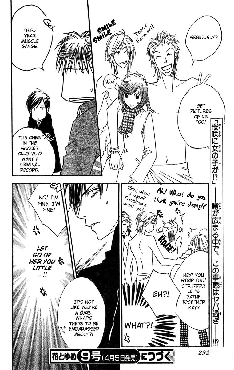 Hana Kimi Chapter 138 page 16 - Chapter 138