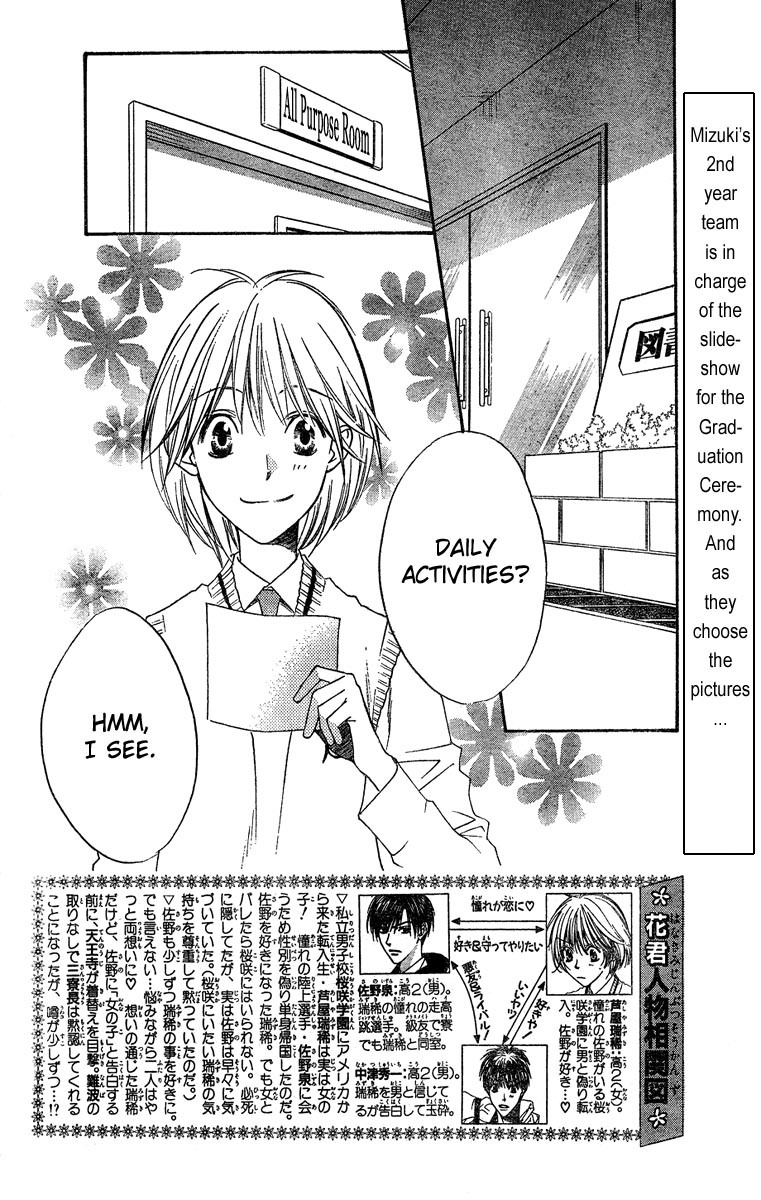 Hana Kimi Chapter 138 page 2 - Chapter 138