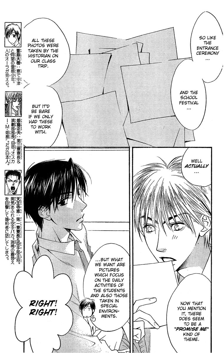Hana Kimi Chapter 138 page 3 - Chapter 138