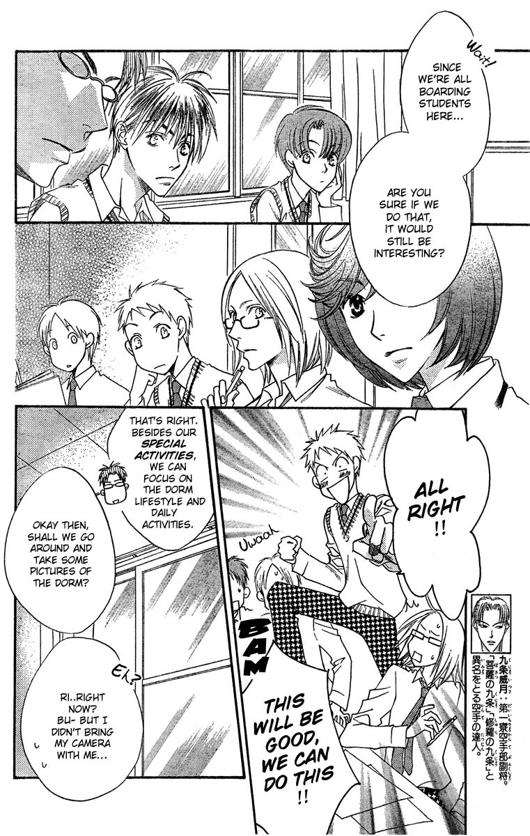 Hana Kimi Chapter 138 page 4 - Chapter 138