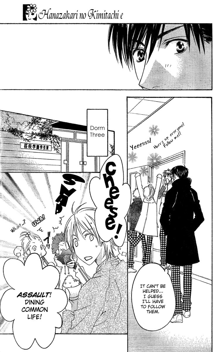 Hana Kimi Chapter 138 page 7 - Chapter 138