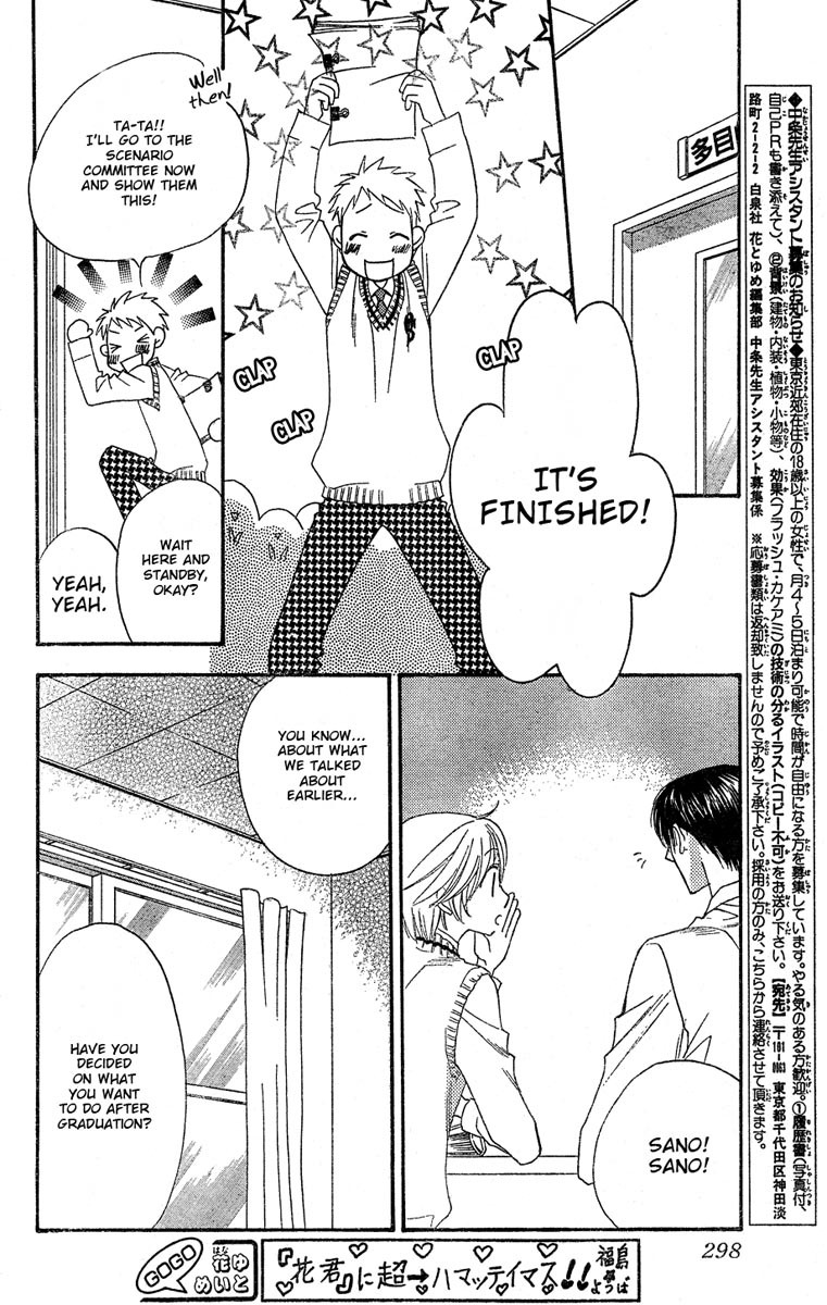 Hana Kimi Chapter 139 page 16 - Chapter 139