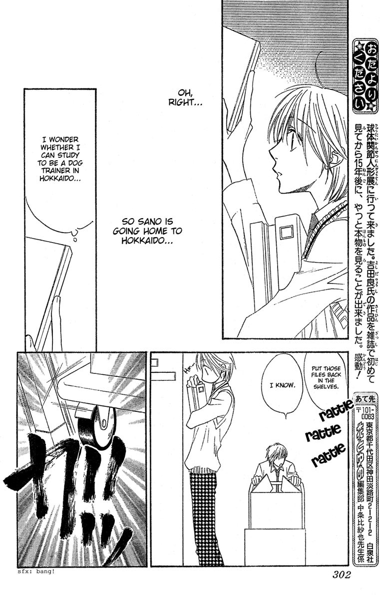 Hana Kimi Chapter 139 page 20 - Chapter 139