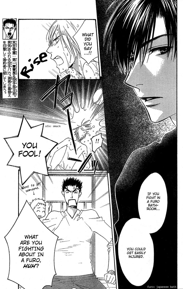Hana Kimi Chapter 139 page 5 - Chapter 139