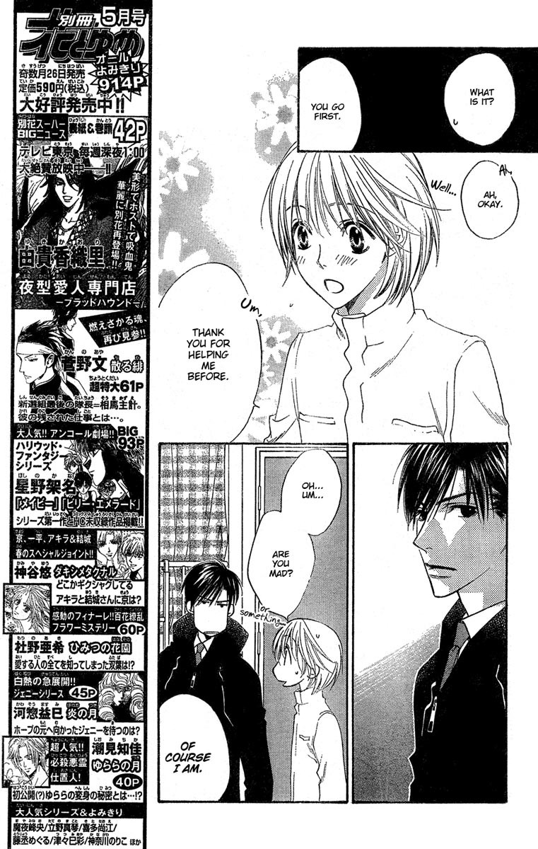 Hana Kimi Chapter 139 page 7 - Chapter 139