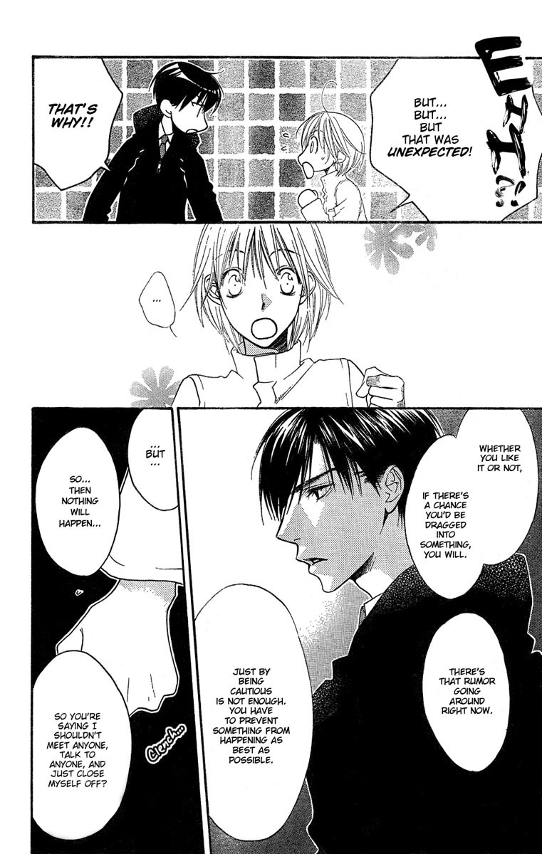 Hana Kimi Chapter 139 page 8 - Chapter 139