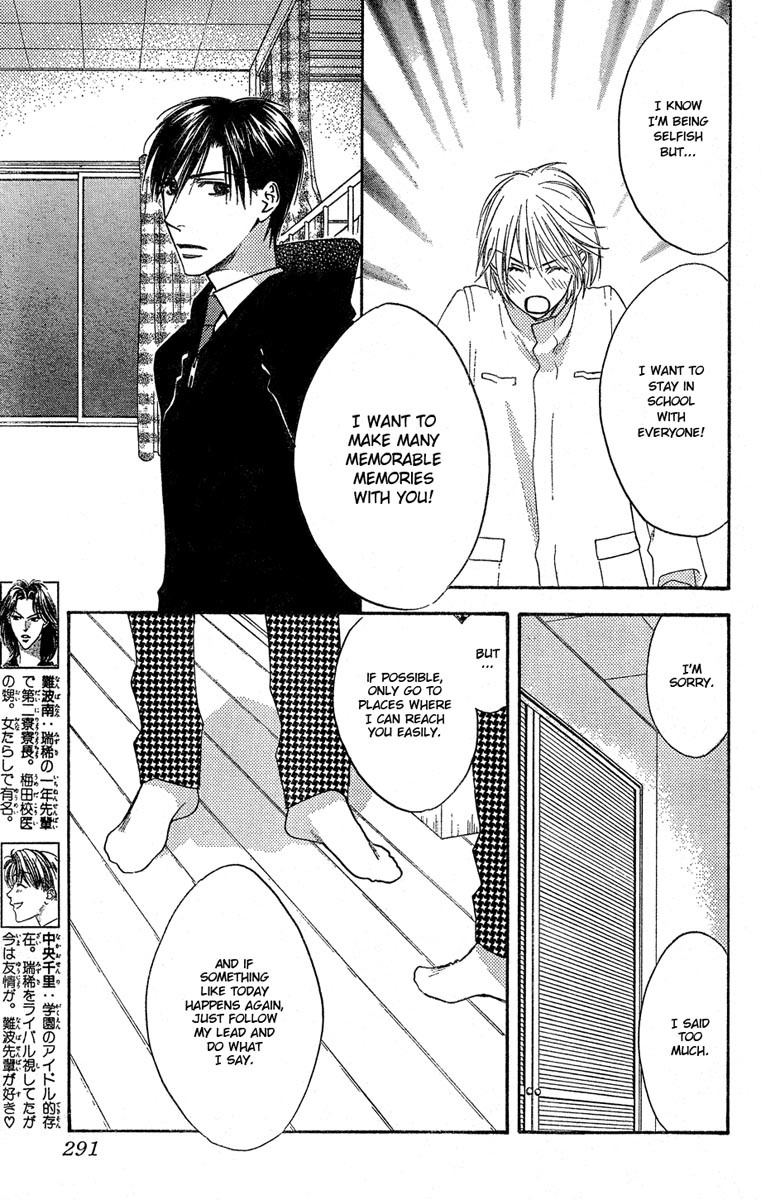 Hana Kimi Chapter 139 page 9 - Chapter 139