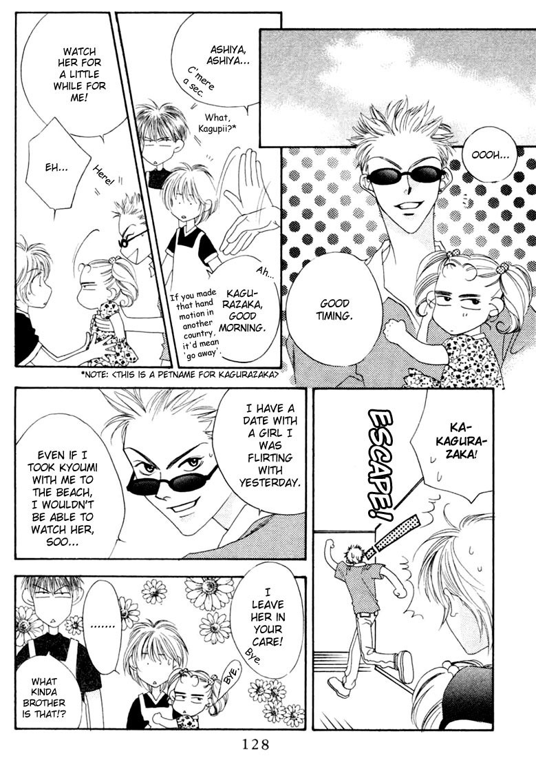 Hana Kimi Chapter 14 page 24 - Chapter 14